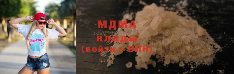 MDMA кристаллы  как найти закладки  Челябинск 