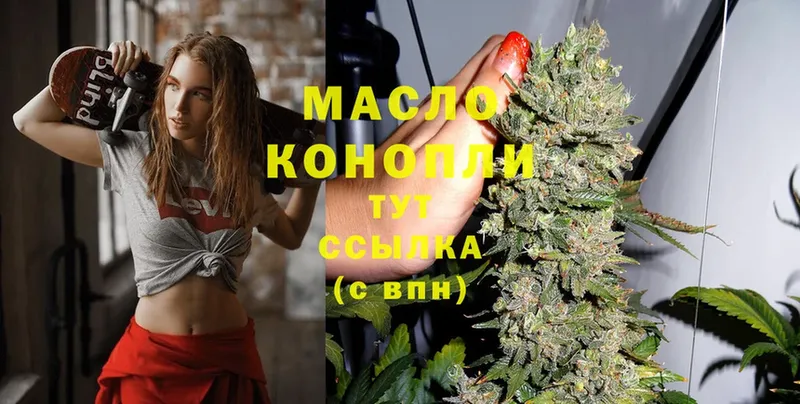 цены   Челябинск  Дистиллят ТГК THC oil 